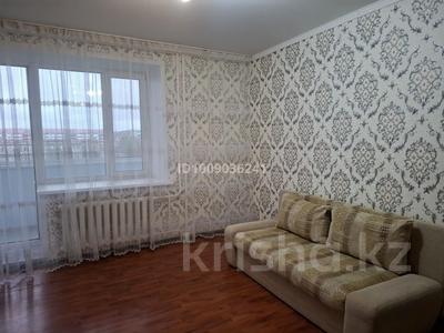 2-комнатная квартира · 55 м² · 5/9 этаж, Кизатова 5н за 28 млн ₸ в Петропавловске