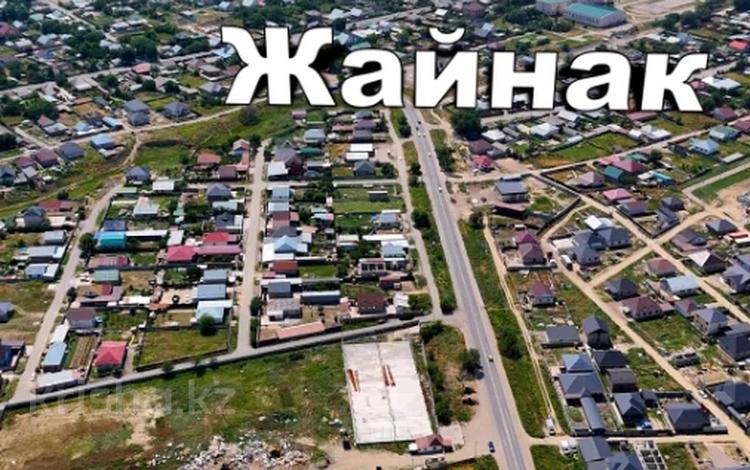 Жер телімі · 140 сотық, Жайнак 1, бағасы: 160 млн ₸ в Комсомоле — фото 2