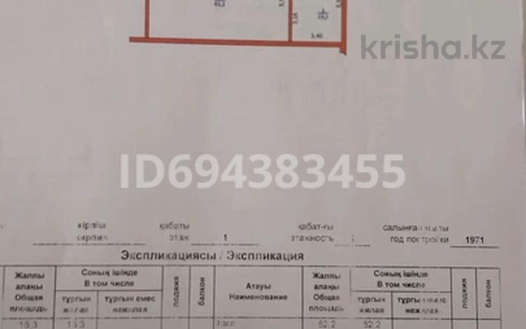 Продажа - №694383455: Набережная — Мичурина 10 напротив, Мичуринское ...