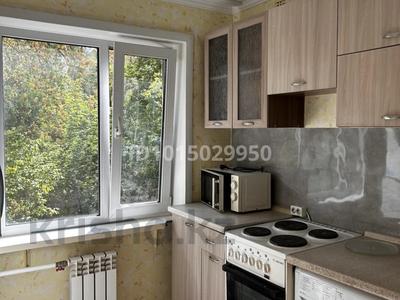 2-бөлмелі пәтер · 41 м² · 2/5 қабат, Бухар Жырау 5, бағасы: 21 млн ₸ в Павлодаре