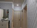 3-бөлмелі пәтер · 60 м² · 5/9 қабат, Самал, бағасы: 32 млн ₸ в Уральске — фото 2