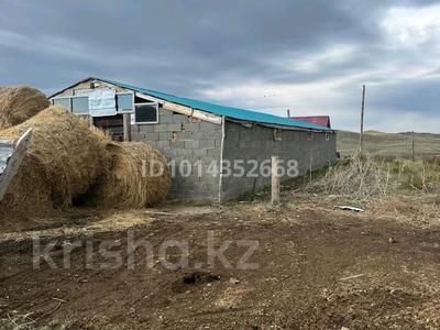 Участок · 80 га, Усть-Каменогорск за 20 млн ₸