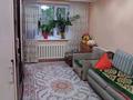 2-комнатная квартира · 38.8 м² · 1/4 этаж, Досмухамедова — Богенбай Батыра за 31 млн ₸ в Алматы, Алмалинский р-н — фото 4
