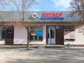 Дүкендер мен бутиктер · 96 м², бағасы: 15 млн ₸ в Арыси