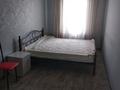 2-бөлмелі пәтер · 45 м² · 5/5 қабат, Богенбай батыра 300, бағасы: 280 000 ₸ в Алматы, Алмалинский р-н — фото 2