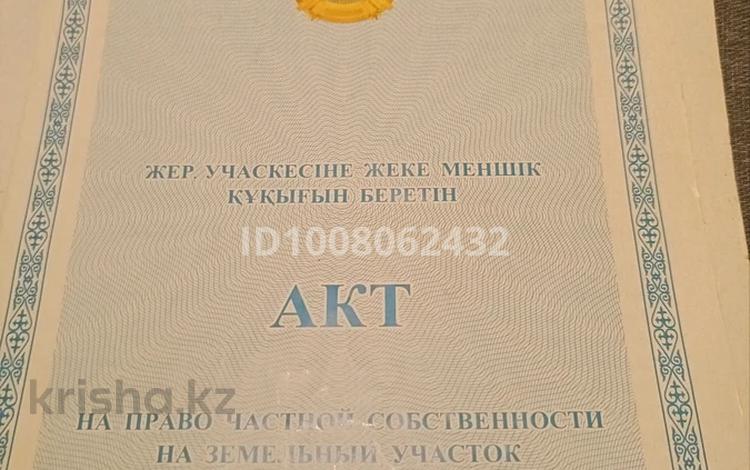 Дача · 1 комната · 30 м² · 8 сот., Железнодорожник-1 126 — Профессионально- технический колледж, пересечения с улицей Набережная за 18 млн 〒 в Астане, Есильский р-н — фото 2