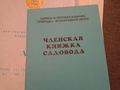 Дача · 1 комната · 30 м² · 8 сот., Железнодорожник-1 126 — Профессионально- технический колледж, пересечения с улицей Набережная за 18 млн 〒 в Астане, Есильский р-н — фото 2