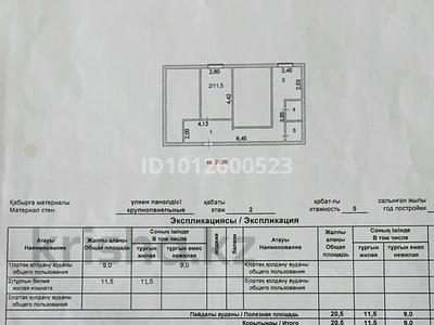 1-комнатная квартира · 11.5 м² · 2/5 этаж, Жунусова 37 — Р-н рынка, новой мечети за 3.6 млн 〒 в Кокшетау