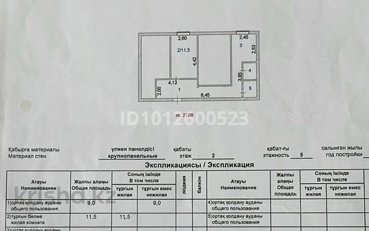 1-комнатная квартира · 11.5 м² · 2/5 этаж, Жунусова 37 — Р-н рынка, новой мечети за 3.6 млн 〒 в Кокшетау — фото 2