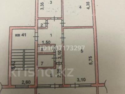 3-комнатная квартира · 59.3 м² · 3/4 этаж, Кабанбай батыр 2 за 27 млн ₸ в Шымкенте, Аль-Фарабийский р-н