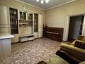 2-бөлмелі пәтер · 47 м² · 2/2 қабат, Жамбыла 168а, бағасы: 290 000 ₸ в Алматы, Алмалинский р-н — фото 2