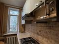 2-бөлмелі пәтер · 47 м² · 2/2 қабат, Жамбыла 168а, бағасы: 290 000 ₸ в Алматы, Алмалинский р-н — фото 10