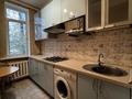 2-бөлмелі пәтер · 47 м² · 2/2 қабат, Жамбыла 168а, бағасы: 290 000 ₸ в Алматы, Алмалинский р-н — фото 11