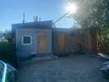 Часть дома · 2 комнаты · 41.3 м² · 3.7 сот., Прохладная 1/1 — Находится возле магазина Самал за 6.5 млн 〒 в Усть-Каменогорске — фото 2