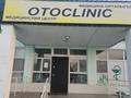 Готовый бизнес · 226 м² за 70 млн ₸ в Жаркенте — фото 10