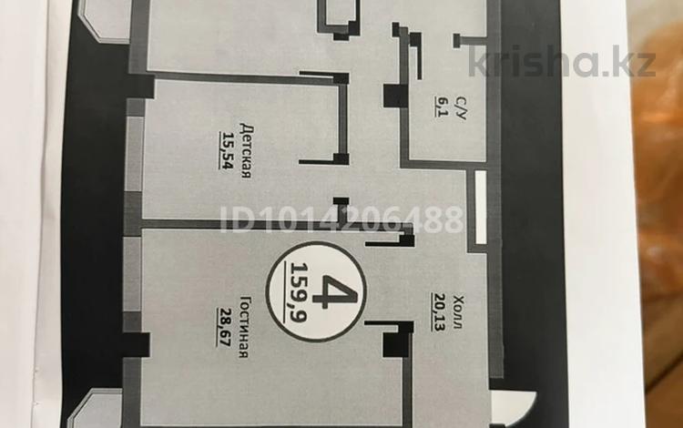 4-бөлмелі пәтер · 159.9 м² · 7/16 қабат, 15-ш/а. 74, бағасы: 70 млн ₸ в Актау, 15-й мкр — фото 2