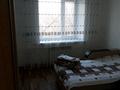 3-комнатная квартира · 83 м² · 4/4 этаж, Достык за 25 млн ₸ в Бурабае — фото 5