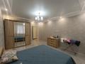 3-комнатная квартира · 100 м² · 5/9 этаж, Курмангазы за 41 млн ₸ в Уральске — фото 12