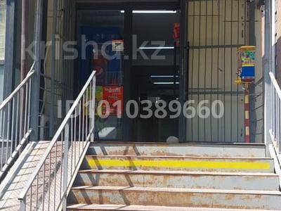 Магазины и бутики · 63.8 м² за 57 млн ₸ в Алматы, Наурызбайский р-н
