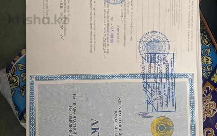 Участок · 8 соток, Октябрьская 262 — Садоводческое товарищество Кок жиек за 5 млн 〒 в Шамалгане — фото 2