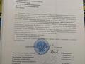 Участок · 8 соток, Октябрьская 262 — Садоводческое товарищество Кок жиек за 5 млн 〒 в Шамалгане — фото 3