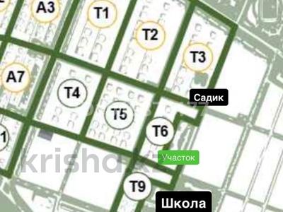 Жер телімі · 9 сотық, Косшы, бағасы: 6.9 млн ₸
