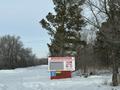 Участок · 2.6 га, Сарыарка р-н за 500 млн ₸ в Астане — фото 6