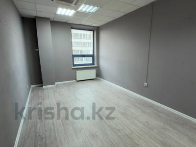 Кабинеты и рабочие места · 31.2 м² за 202 800 ₸ в Астане, Сарыарка р-н