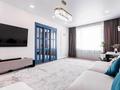 4-комнатная квартира · 137 м² · 15/19 этаж, Аль-Фараби 41/3 за 220 млн ₸ в Алматы, Бостандыкский р-н — фото 2
