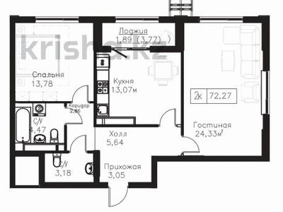 Пәтерлер в Астане: 2-бөлмелі пәтер · 71.64 м² · 11/14 қабат, Мангилик Ел, бағасы: 36.5 млн 〒 2-бөлмелі пәтер · 71.64 м² · 11/14 қабат, Мангилик Ел, бағасы: 36.5 млн 〒 в Астане