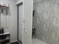 2-комнатная квартира · 45.9 м² · 1 этаж, мкр Каратау 23 за 15 млн ₸ в Таразе — фото 7