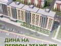 Свободное назначение • 120 м² за 480 000 〒 в Актобе, мкр. Алтын орда — фото 3