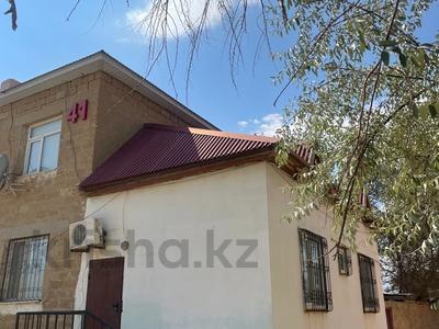 Участок · 31 га, Косай ата 41 за 5 млн ₸ в Бейнеу
