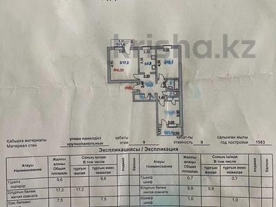 3-комнатная квартира · 67 м² · 9/9 этаж, Абая 175 за 18 млн 〒 в Кокшетау
