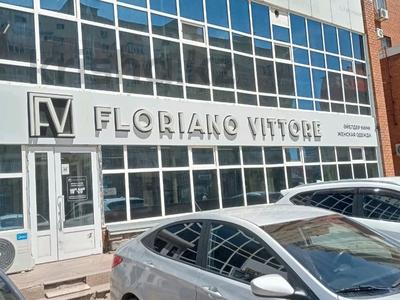 Аренда коммерческой недвижимости в Астане: Офисы, магазины и бутики, салоны красоты, фитнес и спорт, образование, развлечения, кабинеты и рабочие места · 137 м² за 753 500 〒 Офисы, магазины и бутики, салоны красоты, фитнес и спорт, образование, развлечения, кабинеты и рабочие места · 137 м² за 753 500 〒 в Астане, Алматы р-н