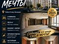 4-бөлмелі пәтер · 103 м² · 6/10 қабат, Ж.Балапанова, бағасы: 51 млн ₸ в Талдыкоргане — фото 10