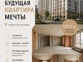 4-бөлмелі пәтер · 103 м² · 6/10 қабат, Ж.Балапанова, бағасы: 51 млн ₸ в Талдыкоргане — фото 11