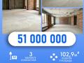 4-бөлмелі пәтер · 103 м² · 6/10 қабат, Ж.Балапанова, бағасы: 51 млн ₸ в Талдыкоргане — фото 12
