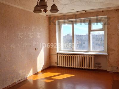2-комнатная квартира, 49.5 м², 5/5 этаж, Комсомольская 1 за 8.5 млн 〒 в Рудном