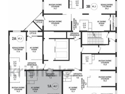 1-комнатная квартира · 40.7 м² · 2/16 этаж, Каныша Сатпаева 90/55Б — Сатпаева - Тлендиева за ~ 39.9 млн ₸ в Алматы, Бостандыкский р-н