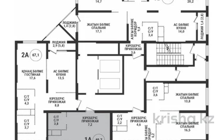 1-комнатная квартира · 40.7 м² · 2/16 этаж, Каныша Сатпаева 90/55Б — Сатпаева - Тлендиева за ~ 39.9 млн ₸ в Алматы, Бостандыкский р-н — фото 2