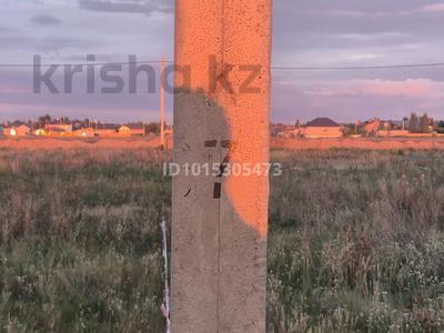 Участок · 9 соток, Ишимскач — В сторону тайтобе с левой стороны за 6 млн ₸ в Косшы