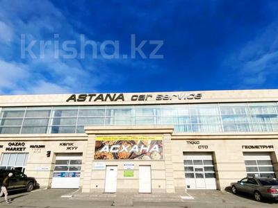 Свободное назначение · 1000 м² за 6 млн ₸ в Астане