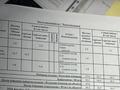 1-бөлмелі пәтер · 36.8 м² · 7/12 қабат, ​Улица Шамши Калдаяков 46, бағасы: ~ 16.3 млн ₸ в Астане, Сарайшык р-н — фото 3