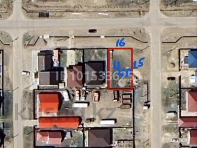 Участок · 4 сотки, Аблай Хан 52 за 7.5 млн ₸ в Уральске