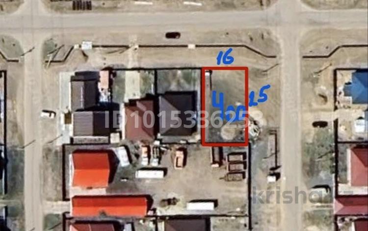 Участок · 4 сотки, Аблай Хан 52 за 7.5 млн ₸ в Уральске — фото 2