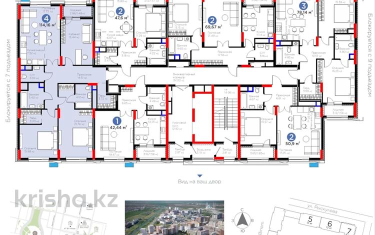 4-комнатная квартира · 115 м² · 7/12 этаж, Турар Рыскулов 18а за 81 млн ₸ в Астане, Есильский р-н — фото 2