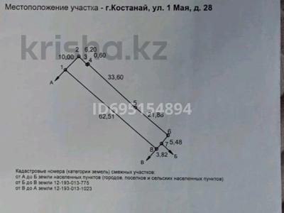 Отдельный дом · 2 комнаты · 50 м² · 6 сот., 1 мая 28 — Автодом, Мельзавод, Рудненская аллея за 30 млн 〒 в Костанае
