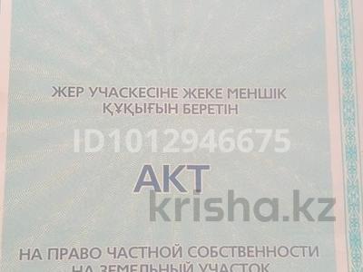Жер телімі · 5 сотық, СТ Монтажник, бағасы: 4.2 млн ₸ в 