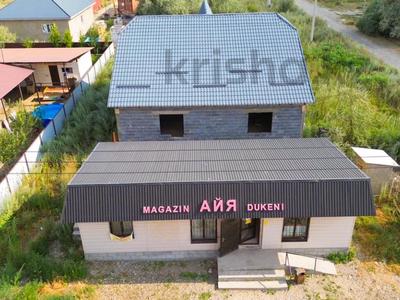 Магазины и бутики · 50 м² за 16 млн ₸ в Талдыкоргане